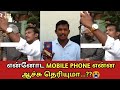 Thala Fan Sorry Video Thala Ajith Angry Video Thala Ajith Sorry Video Thala Ajith