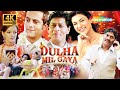 Shah Rukh Khan Ki FULL ROMANTIC COMEDY MOVIE Dulha Mil Gaya 2010 Sushmita Sen Johnny Lever