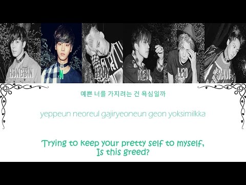 VIXX 빅스 "Stop It Girl" Lyrics (Color Coded+Hangul+Rom+Eng)