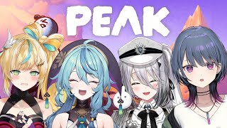【 PEAK 】山を登ってみる🏔  w/ ソフィ, ナナちゃん, ととちゃん【小清水 透 / にじさんじ】