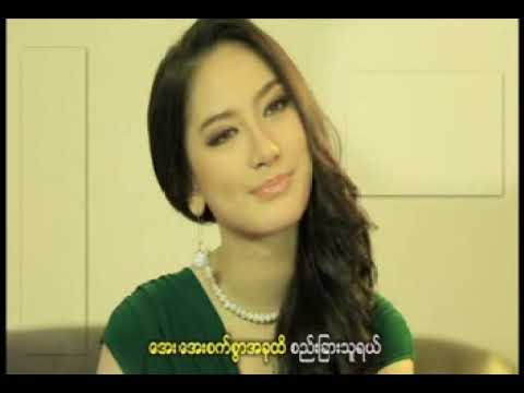 Myat Wun Nyo - Zaw Paing