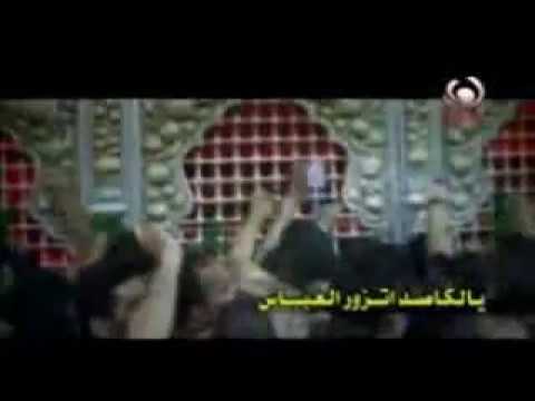 ⁣يالقاصد تزور العباس