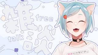 【 Free Talk 】作業用BGMにどうぞ🎵家事しながら大声で雑談する🗣️#shorts 【 甕覗ふれさ / Vtuber 】