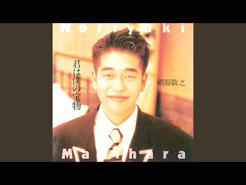 Toku Toku