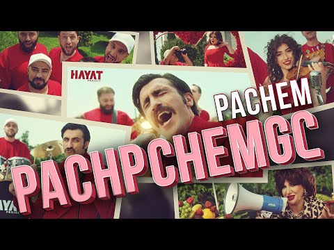 Hayat Project - Պաչեմ ՊաչպչեմԳը / Pachem PachpchemGe