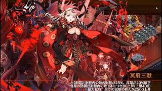 [心得][御城] 閻魔の闘技場-地獄六層 復刻