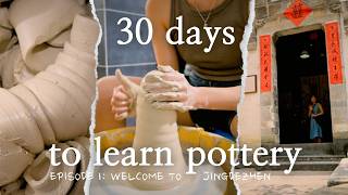 How I learned pottery in 30 days: Welcome to Jingdezhen