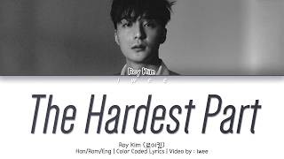 Roy Kim (로이킴) - The Hardest Part (우리 그만하자) (Han|Rom|Eng) Color Coded Lyrics/한국어 가사