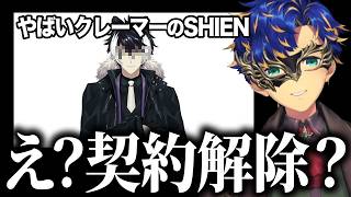 事業縮小により無敵となったホロスタのハジケっぷりを直接観測して笑いが止まらなくなるアステル【ホロライブ/ホロスターズ/アステル・レダ/切り抜き】