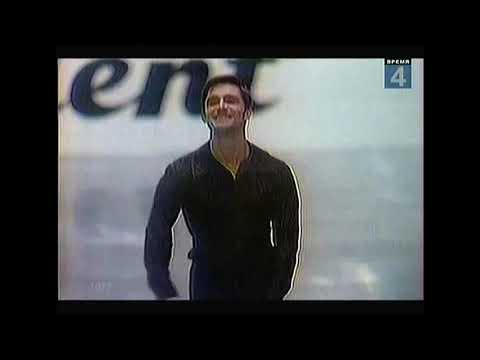 Vladimir Kovalev (USSR) / Ex-3 / Worlds - 1977, Tokyo