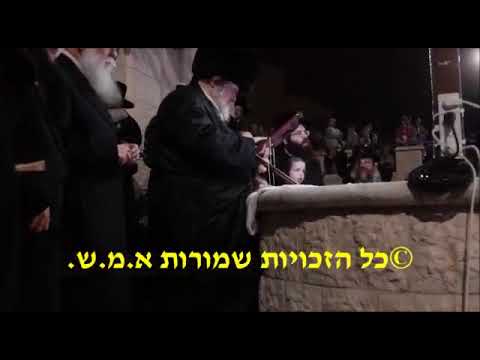 Belzer Rebbe Saying Tashlich 5783