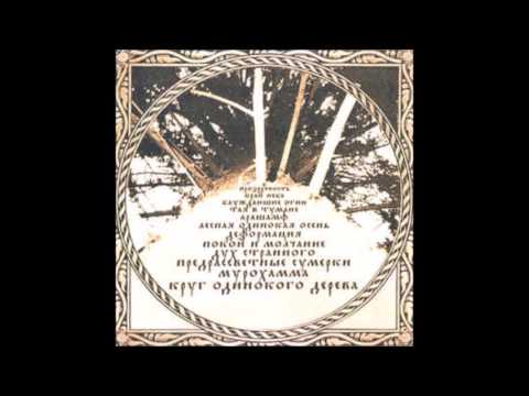 staruha mha   fires O G N I  2001 (hi res mp3)