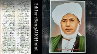 Download lagu Qosidah Sa'duna Fiddunya Adem & Merdu || Habib Ahmad Bin Muhammad Al-Muhdhor mp3