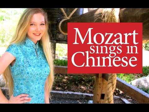 American Girl Singing Chinese Song -是什麼讓我遇見這樣的你 Mozart Cover Ann - 白安