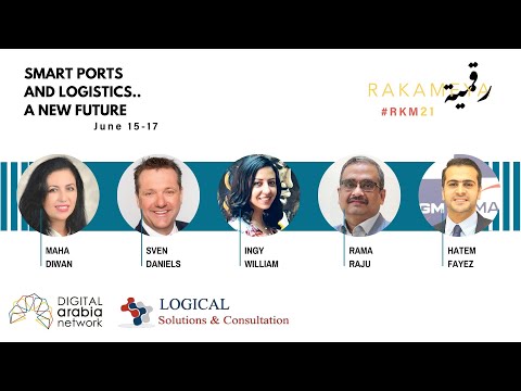 Smart Ports and Logistics: A New Future