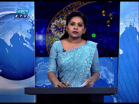 09 PM News || রাত ০৯টার সংবাদ || 13 May 2021 || ETV News