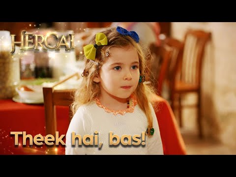 Choti larki shoka hoti ja rahi hai - Hercai Urdu