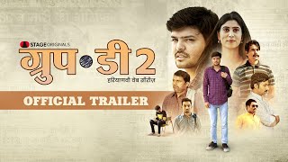 Group D S2 - Official Trailer  Sumit Dhankher Nish