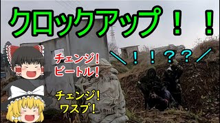 【サバゲー】ゆっくりといく！サバゲー奮闘記53【オペフリ】