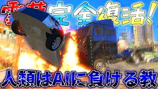 ▶GTAV◀LSPDFR ゆっくり実況 #175 霊夢と魔理沙のパトロール日記