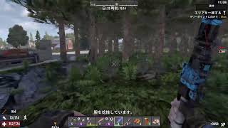 [7DAYS TO DIE ]   [参加型] 家カフェ・7DAYS支店 開店です #8  コメント・アドバイス大歓迎！