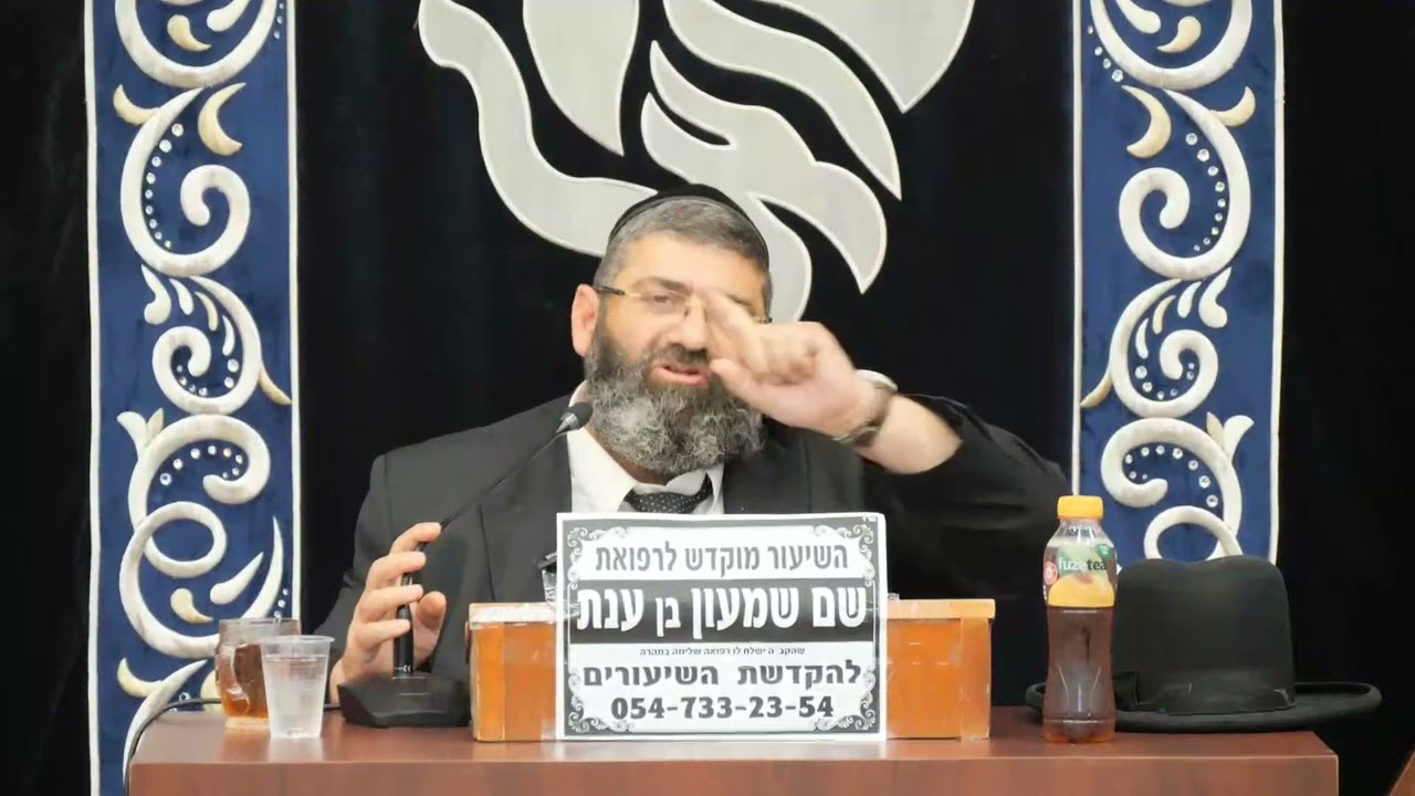 הרב אייל עמרמי-  ככה ה' רצה יותר טוב לא תמצא !!