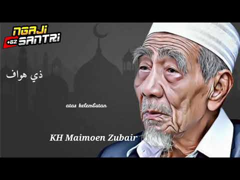 🔴SA'DUNA FIDDUNYA VERSI Banjari-Full Lirik