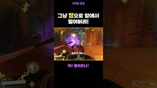 깡으로 밀어버리는 캐서디