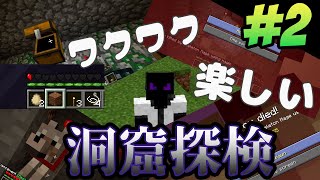 【マインクラフトMOD】もう滅茶苦茶だよ！【ありえんALIEN＃2】【サゲ】
