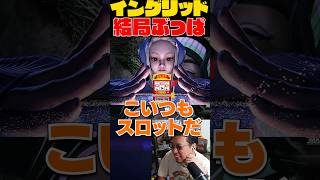 とりあえずビーム撃っとけば勝てる神キャラ【スト6/イングリッド】 #shorts