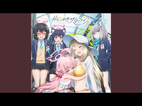 Blue Archive: 1.5 Shuunen Kinen Short Animation Kagayaki Summer Days Abydos Koutougakkou Taisaku Iinkai