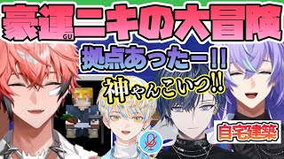 【マイクラ】ヒーローズ鯖観測所#13 豪運ニキの大冒険【赤城ウェン/小柳ロウ/緋八マナ/星導ショウ】