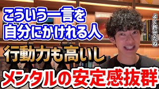 5つのアクションプラン(00:03:05 - 00:11:32) - 【壊れる前に。】自分の許し方