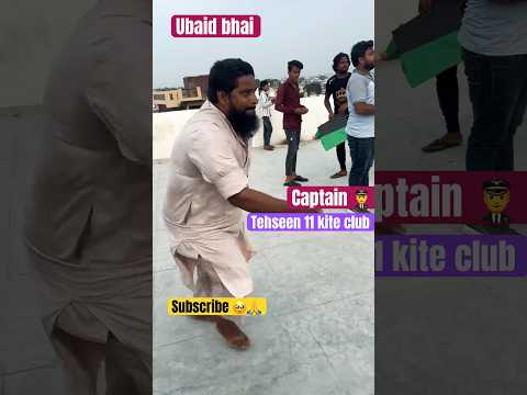 Ubaid bhai ⚔️🔥|| captain TEHSEEN11 kite club ||#shorts #viral #kiteflying #patang #shortvideo