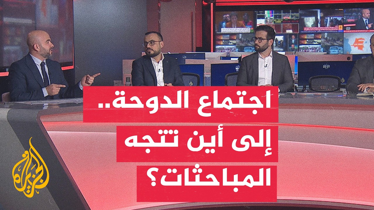 فيديو | نقاش الساعة - هل سيقدم ترمب تنازلات إضافية لإنجاح الاتفاق مع إيران؟