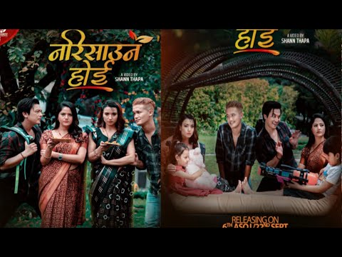 Narisauna Hoi - Paul Shah | Barsha Shiwakoti | Saroj Adhikari | Ashma Bishwokarma | Cartoonz Crew