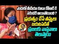 BJP Leader Vijayashanthi About Media BJP Vijayashanthi Aggressive On TRS Government YOYO TV NEWS