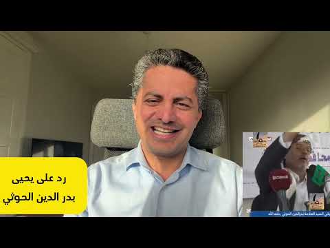 علي البخيتي