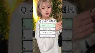 「恋（れん）のこと攻略してみて？」#白雪恋 【TaroTV10556】 #ショークラブ #clubtaro #池袋 #taro