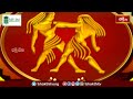 భక్తి టీవీ దినఫలం | 05th June 2024 | Daily Horoscope by Sri Rayaprolu MallikarjunaSarma | Bhakthi TV - Video