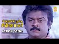 Siraiyil Pootha Chinna Malar Action Scene Vijayakanth Bhanupriya