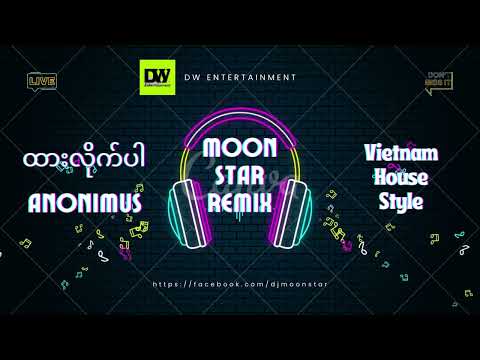 ထားလိုက်ပါ - Anonimus - Vietnam House Style - MS Remix 2023
