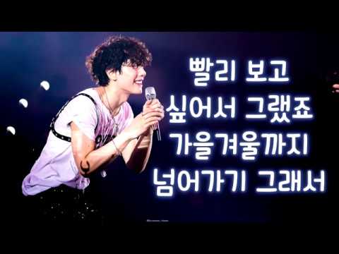 [박효신] 190705, 190707 럽콘 - 저는 왜 더운데 공연을 잡았을까요?