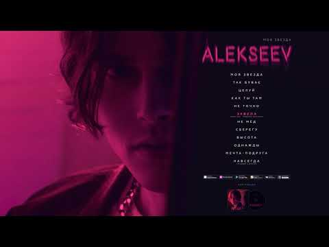 Video thumbnail for Завела (Started)