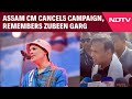 Zubeen Garg Death News Assam CM Himata Biswa Sarma Remembers Singer Zubeen Garg