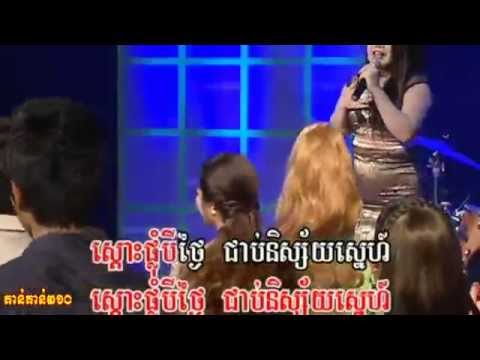 Khmer Dance 2013   Raksmey Reymeas Vol 157 HD   Oh Raksmey