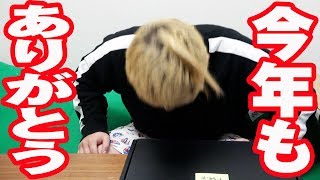 ありがとうございました。