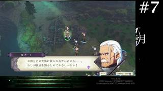 【実況】ファイアーエムブレム風花雪月 FE新作発表記念-7