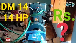 DM 14 Engine 14HP #Kirloskar Generator 15 KVA  #DM14DieselEngine || S Mochan Education