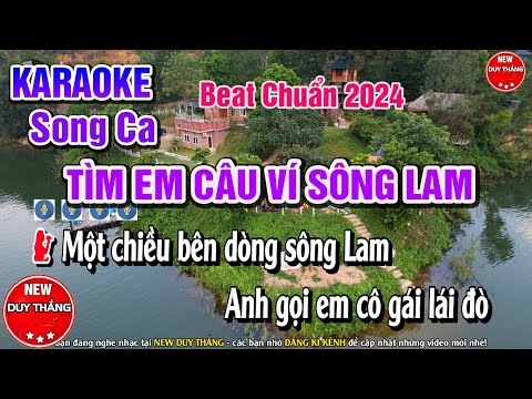 Tìm Em Câu Ví Sông Lam Karaoke Song Ca đặc sắc 2024 - New Duy Thắng